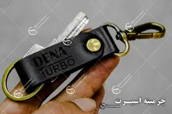 جاکلیدی کمری دنا پلاس توربو