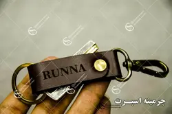 جاکلیدی کمری رانا