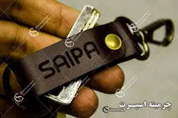 جاکلیدی کمری سایپا