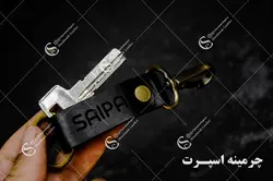 جاکلیدی کمری سایپا