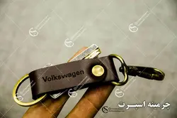 جاکلیدی کمری فولکس