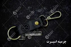 جاکلیدی کمری فولکس