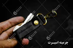 جاکلیدی کمری فولکس