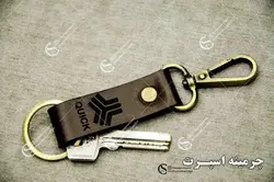 جاکلیدی کمری کوییک