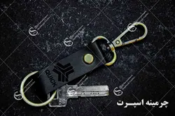 جاکلیدی کمری کوییک