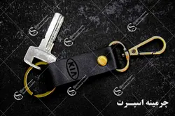 جاکلیدی کمری کیا