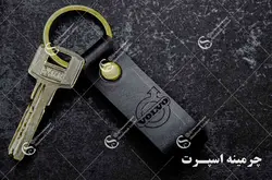 جاکلیدی ولوو