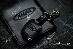 ست کیف مدارک و جاسوئیچی ام وی ام 110