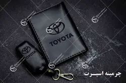ست کیف مدارک و جاسوئیچی تویوتا پریوس