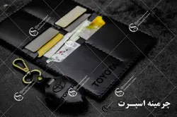 ست کیف مدارک و جاسوئیچی تویوتا دو کلید