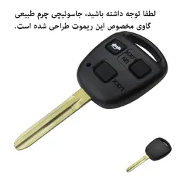 ست کیف مدارک و جاسوئیچی تویوتا کلیددار 2