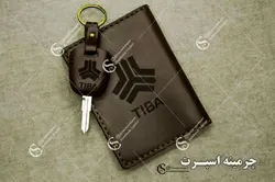ست کیف مدارک و جاسوئیچی تیبا