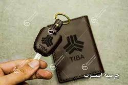 ست کیف مدارک و جاسوئیچی تیبا