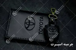 ست کیف مدارک و جاسوئیچی تویوتا کلیددار 1