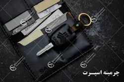 ست کیف مدارک و جاسوئیچی ساینا