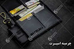 ست کیف مدارک و جاسوئیچی سوزوکی کیلس