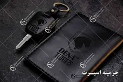 ست کیف مدارک و جاسوئیچی دنا پلاس توربو