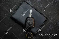ست کیف مدارک و جاسوئیچی دنا پلاس توربو