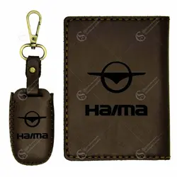 ست کیف مدارک و جاسوئیچی هایما