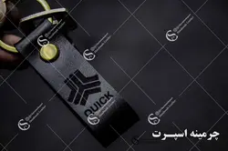 جاکلیدی کوییک