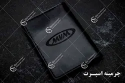 کیف مدارک ام وی ام