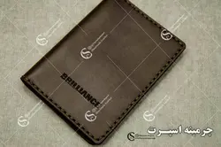 کیف مدارک برلیانس