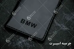 کیف مدارک بی ام و