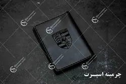 کیف مدارک پورشه