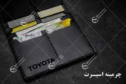 کیف مدارک تویوتا