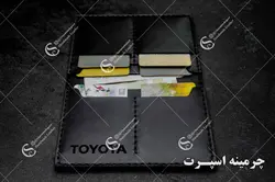 کیف مدارک تویوتا