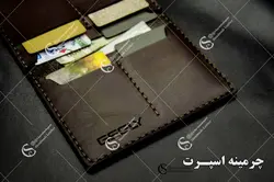 کیف مدارک جیلی