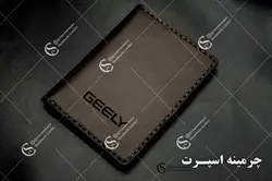 کیف مدارک جیلی