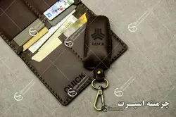 ست کیف مدارک و جاسوئیچی کوییک کیلس