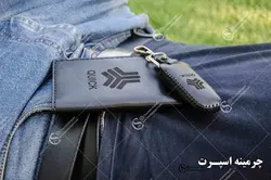 ست کیف مدارک و جاسوئیچی کوییک کیلس