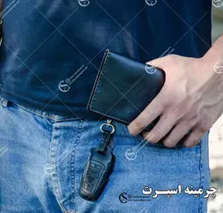 ست کیف مدارک و جاسوئیچی کوییک کیلس