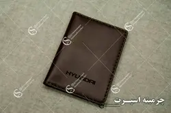 کیف مدارک هیوندا