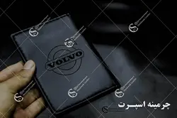 کیف مدارک ولوو