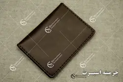کیف مدارک سمند