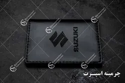 کیف مدارک سوزوکی