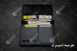 کیف مدارک سوزوکی
