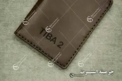 کیف مدراک تیبا2