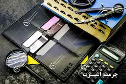 کیف مدراک تیبا2