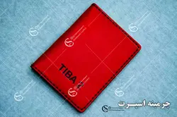 کیف مدراک تیبا2