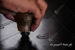 سردنده مناسب برای پراید ، تیبا ، تیبا2 ، ساینا ، کوییک