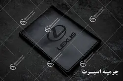 کیف مدارک لکسوس