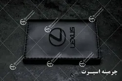 کیف مدارک لکسوس