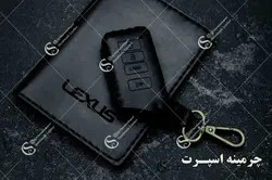 ست کیف مدارک و جاسوئیچی لکسوس 4 کلید