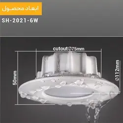 چراغ سقفی توکار واترپروف شعاع مدل SH-2021 ؛ قیمت و خرید