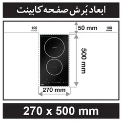 اجاق گاز رومیزی برقی کن مدل CAN CD2003 ؛ قیمت و خرید