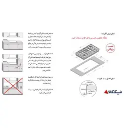 اجاق گاز رومیزی نیککالا مدل SGH-102 ؛ قیمت و خرید